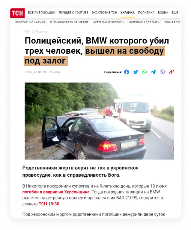 Переглянути статтю